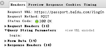 Developer Tools Baidu Login HTTP Analy