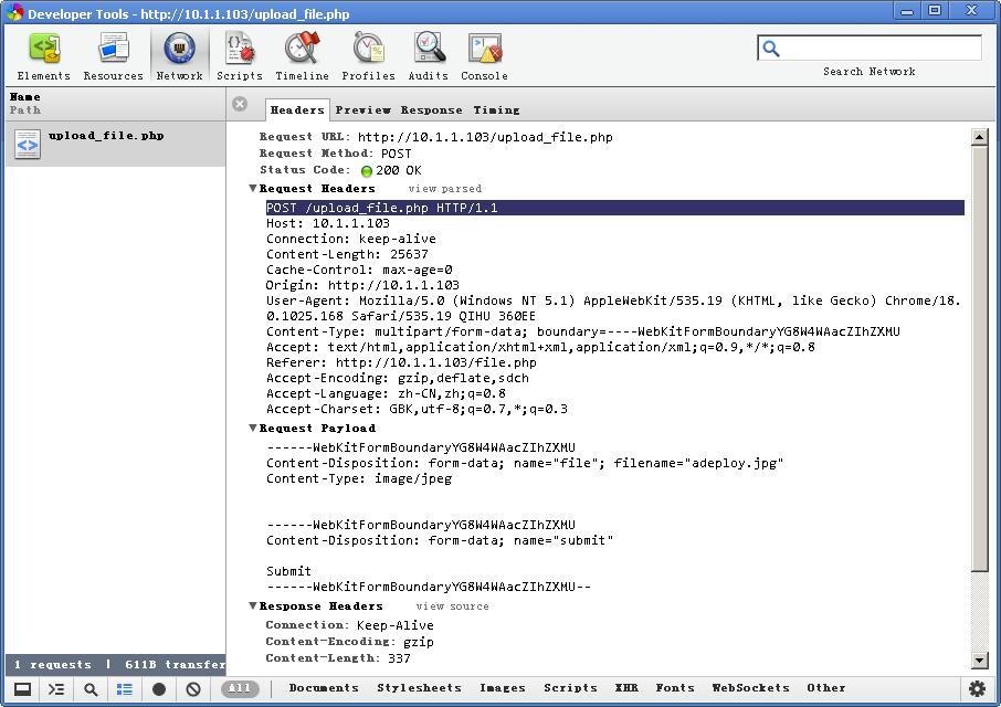 Developer Tools file上传